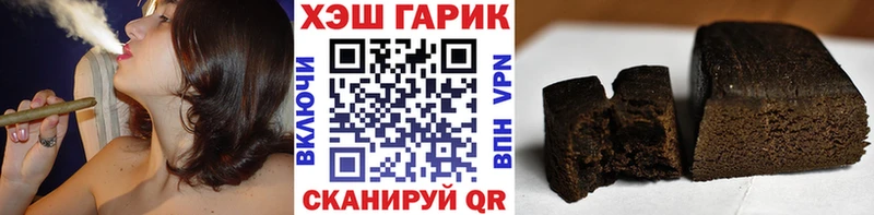 Купить наркотики цена Псков Alpha-PVP  Кокаин  Метадон  Каннабис  Меф мяу мяу 