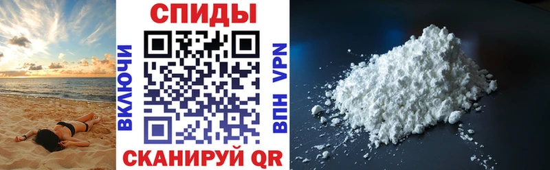 АМФЕТАМИН 97%  купить  цена  Псков 
