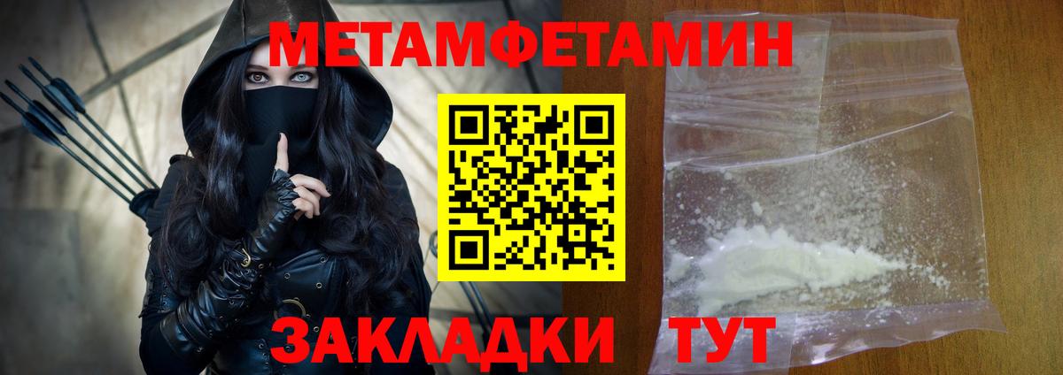 АМФЕТАМИН Розовый Псков