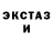 МЕТАМФЕТАМИН пудра Lusar