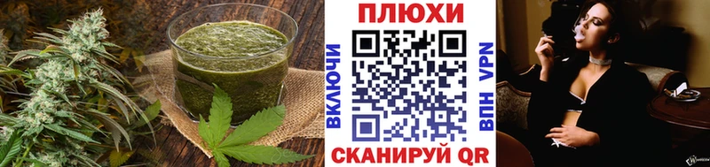 Cannafood марихуана  Псков 