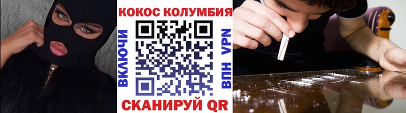 цена   Псков  mega ссылки  Кокаин Fish Scale 
