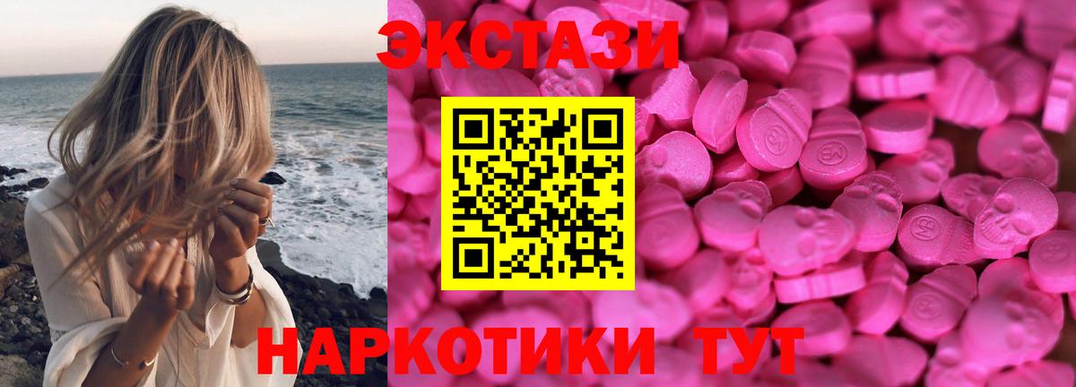 Экстази бентли Псков