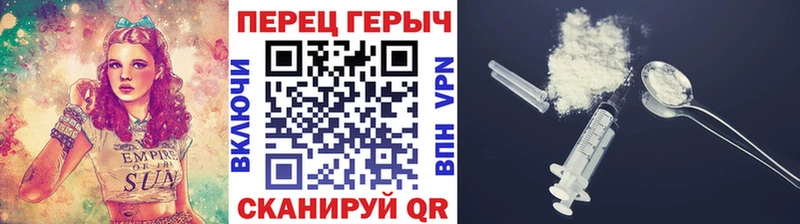 Героин VHQ  магазин продажи наркотиков  Псков 