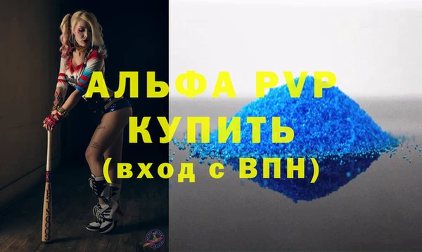 герыч Абинск