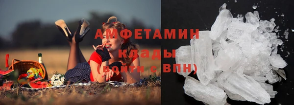 MDMA Premium VHQ Алексин