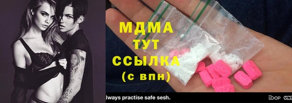 каннабис Абаза