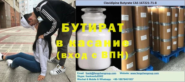 jwh Абдулино