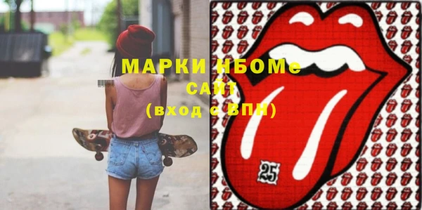 герыч Абинск