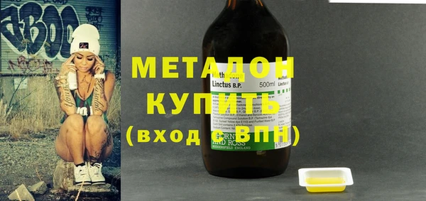 герыч Абинск