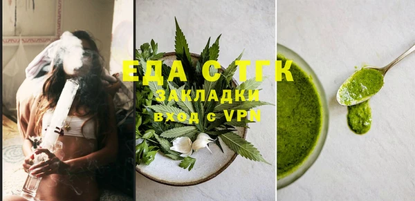MDMA Premium VHQ Алексин