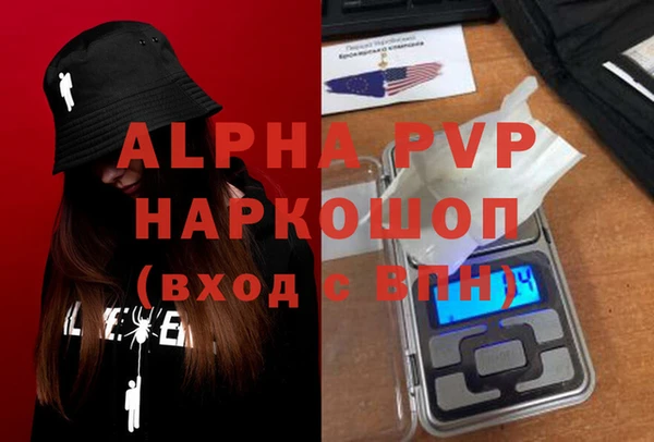 меф VHQ Оленегорск