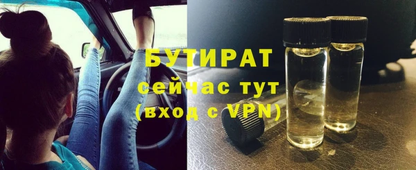 jwh Абдулино