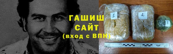каннабис Абаза