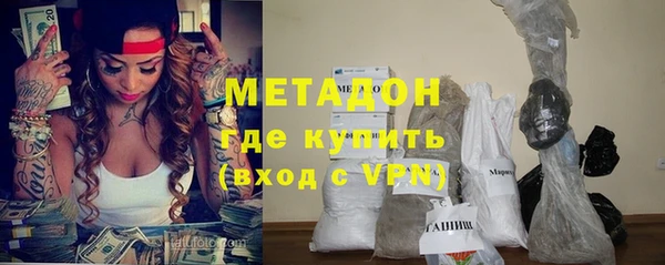 MDMA Premium VHQ Алексин