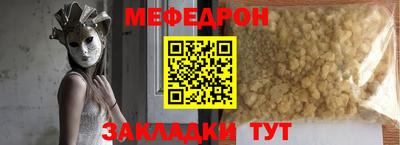 стаф Малоярославец