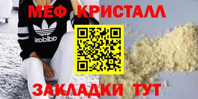 экстази Мариинск