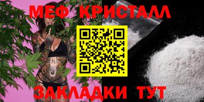 прущая мука Моздок