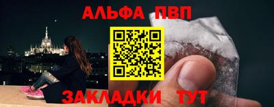 тгк Малгобек