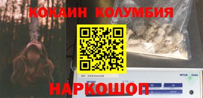 тгк Малгобек