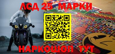 экстази Мариинск