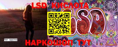 экстази Мариинск