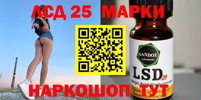 экстази Мариинск