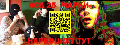 экстази Мариинск