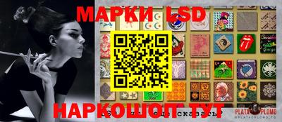 экстази Мариинск
