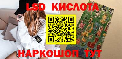 тгк Малгобек