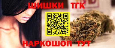 тгк Малгобек