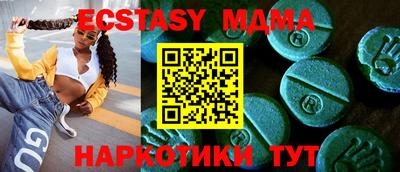 стаф Малоярославец
