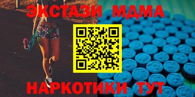 экстази Мариинск