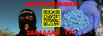 тгк Малгобек