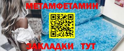 экстази Мариинск