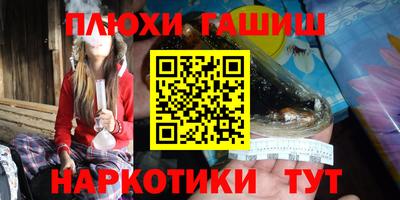 тгк Малгобек
