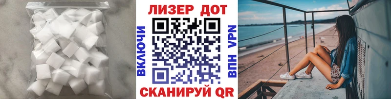 Лсд 25 экстази ecstasy  Псков 
