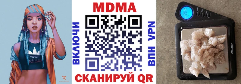 МДМА Molly  кракен ТОР  Псков 
