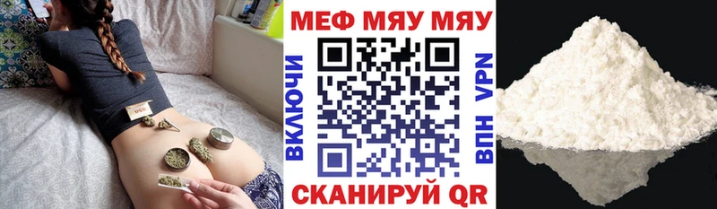 наркошоп  Псков  darknet телеграм  МЕФ кристаллы 