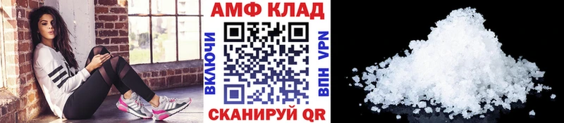 Первитин пудра  Псков 
