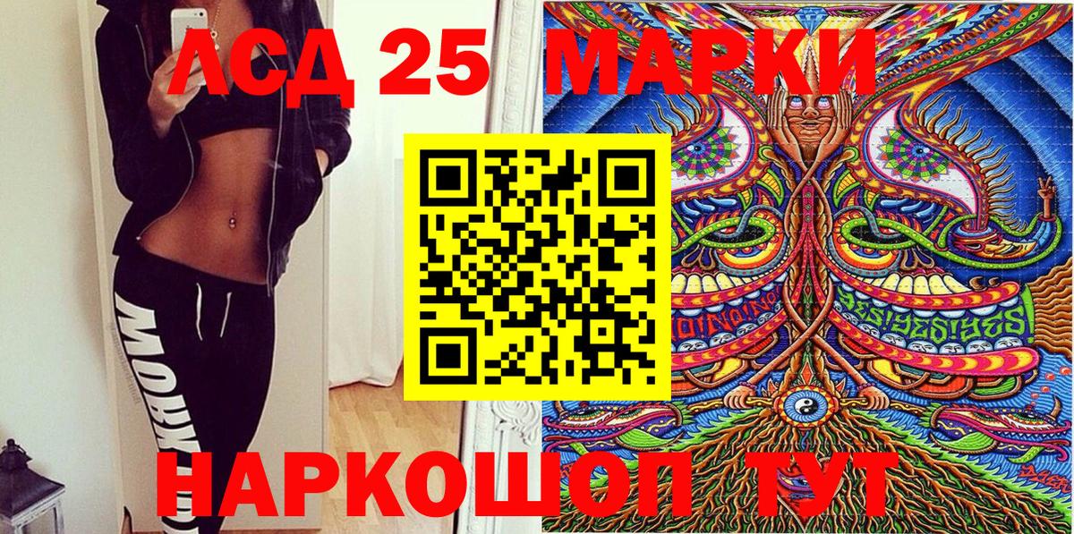 Наркотические марки 1,5мг  Наркотические марки 1,5мг  Вход с VPN  Псков 