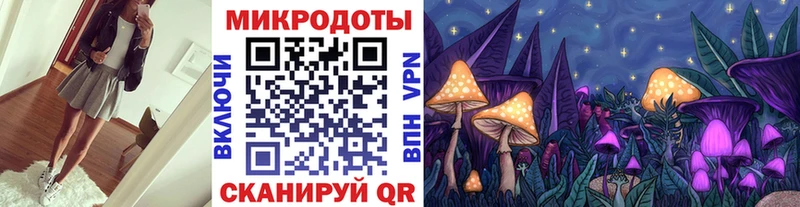 Псилоцибиновые грибы Magic Shrooms  Псков 