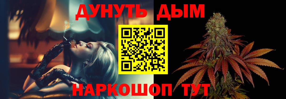 Шишки марихуана план Псков